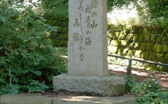 函館山登山道の記″函館を讃える碑″