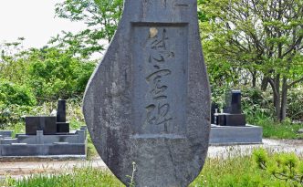 慰霊碑