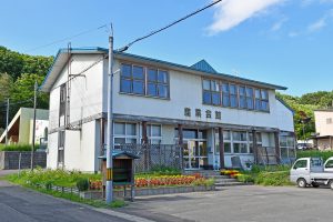 今金町産業会館