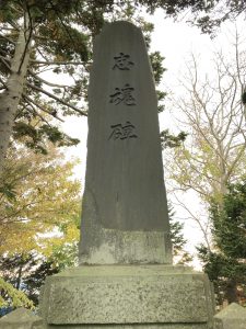 忠魂碑