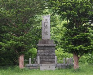 忠魂碑